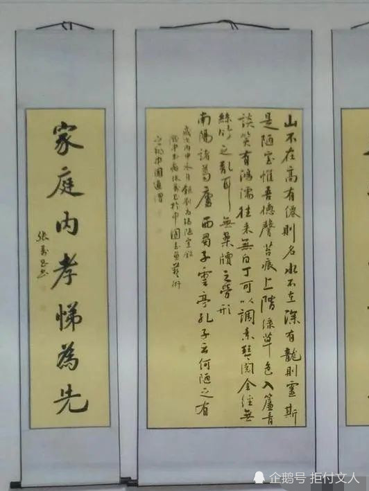 "农民书法家"张万昌楷书不赖,苦练书法19年,质朴率真笔笔惊艳!