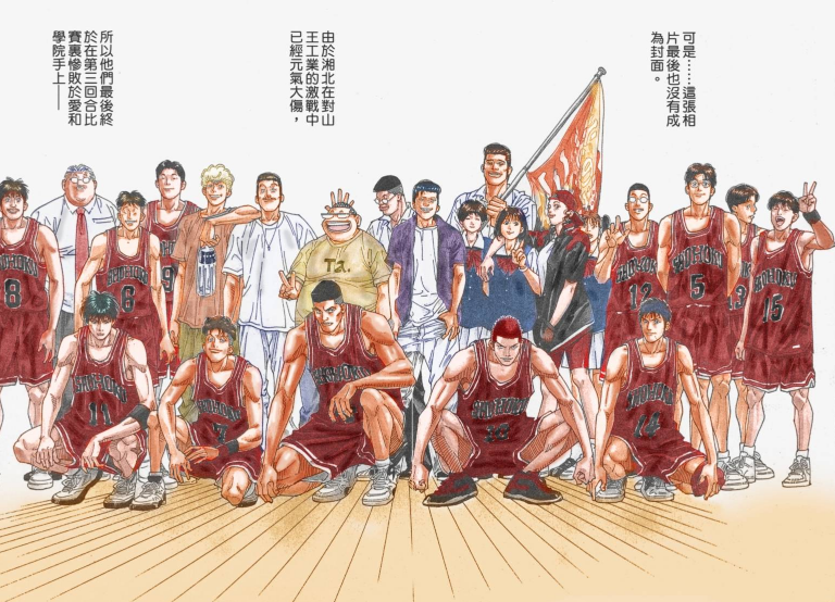 灌篮高手全国大赛后的湘北，三井成为宫城最好的“磨刀石”