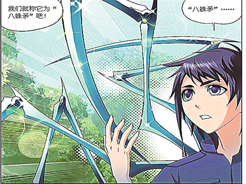 斗罗:唐三"八蛛矛"化宝为害,高级餐厅任务,唐三成为"工具人"!