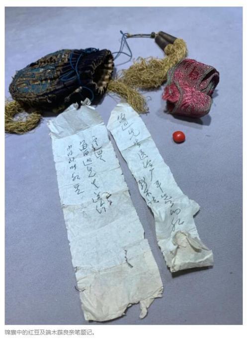 红豆|一颗红豆居然21万元，是对文化的追求？还是病态心理的作祟？