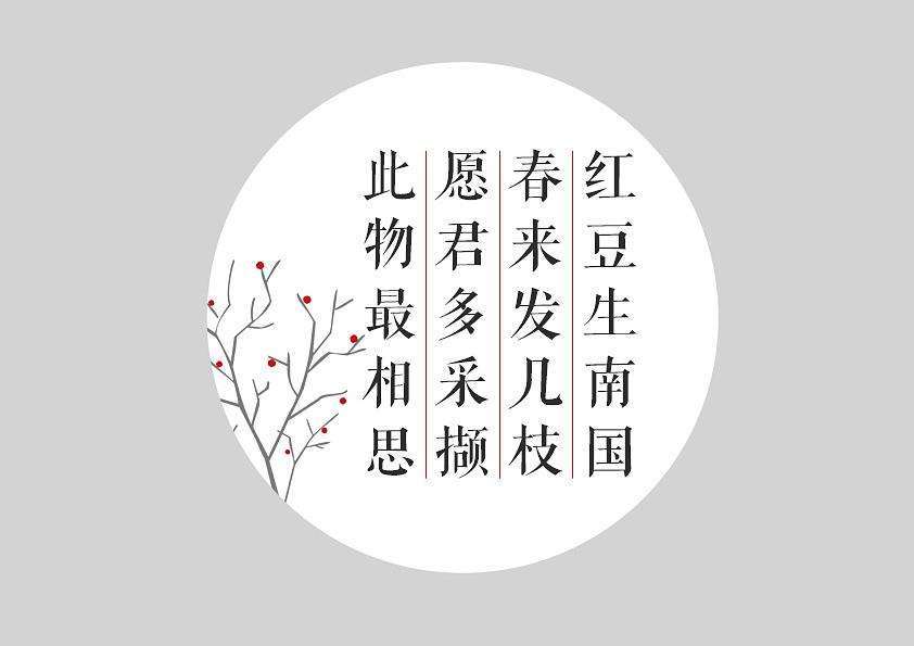 红豆|一颗红豆居然21万元，是对文化的追求？还是病态心理的作祟？