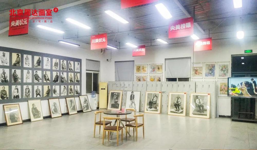 美术|美术拍一拍：北京画室造型最牛的是哪家？
