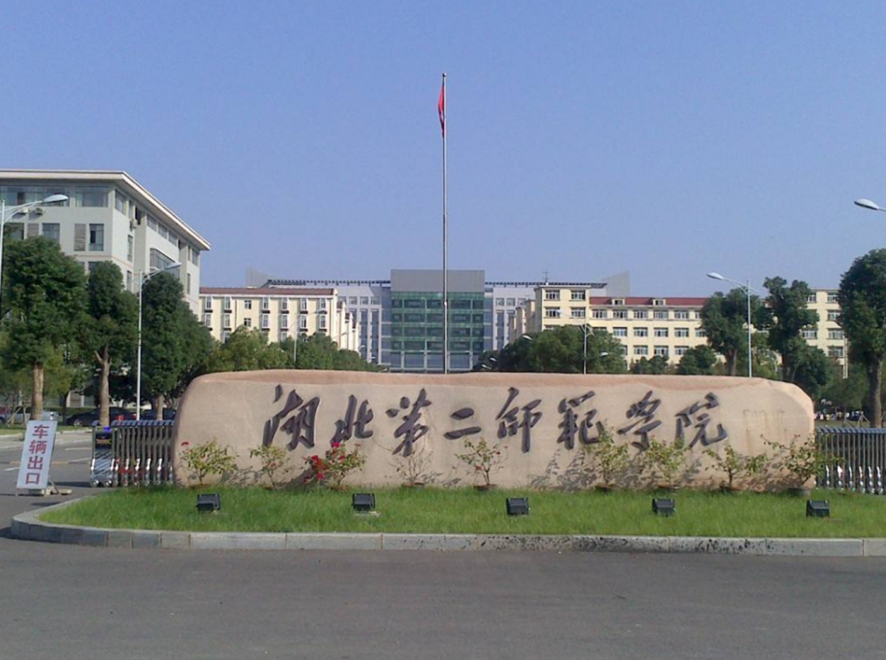 这两所二本大学,今年很有可能会降分录取,想捡漏的学生要多留意