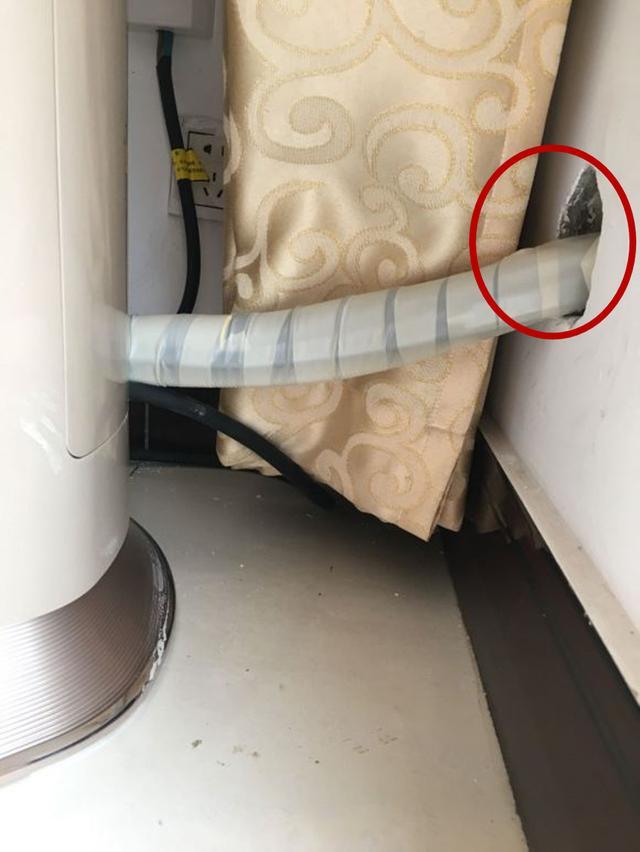 墙孔打的比立式空调出水口高5公分咋整?