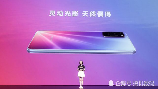 售价1699元起|纳米芯片|华为畅享20pro|5g|华为|荣耀30青春版|90hz屏