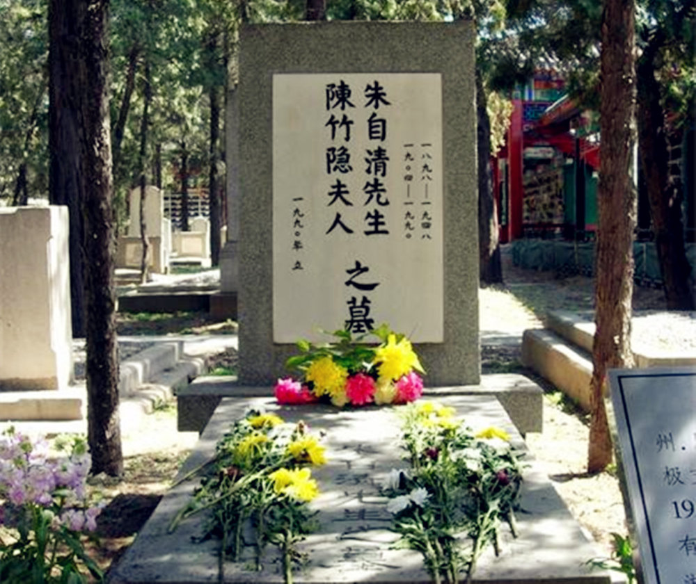 朱自清|朱自清50年人生两次娶妻：第一任活了31岁 第二任活了86岁