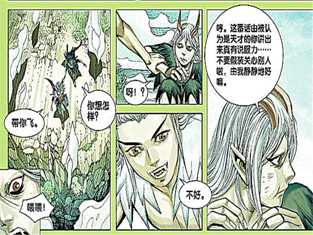 西行纪傲雪与天羽狩不为人知的过去烂泥垃圾的傲雪也有这样一面