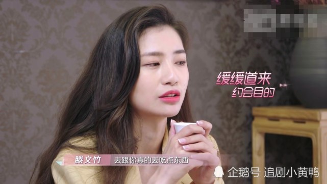 韩萌和臣哥这对真的磕死了 你入坑了吗 臣哥 韩萌