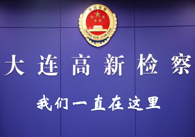 腾讯新闻