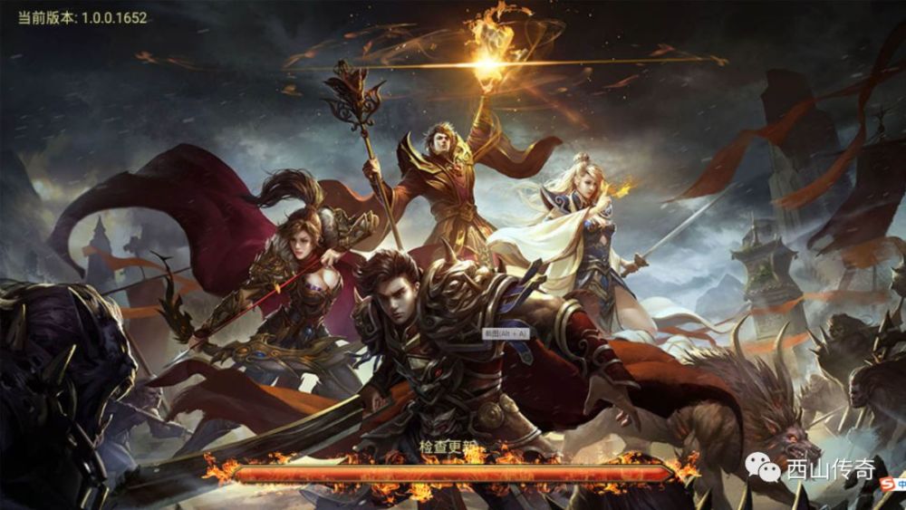 复古传奇高爆版