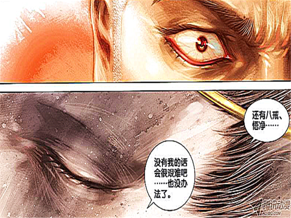 西行纪:唐三藏"出卖"孙悟空,天宫之战血溅当场,八戒怂出一片天!