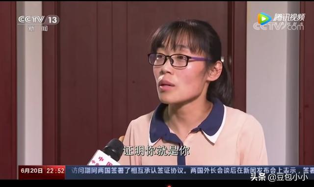 陈春秀和苟晶被替换的人生 正义已经迟到还请不要缺席 腾讯新闻