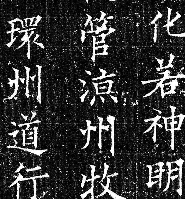 欧阳询|欧阳询传世的唯一小楷，字字高妙，被埋藏了1000多年！