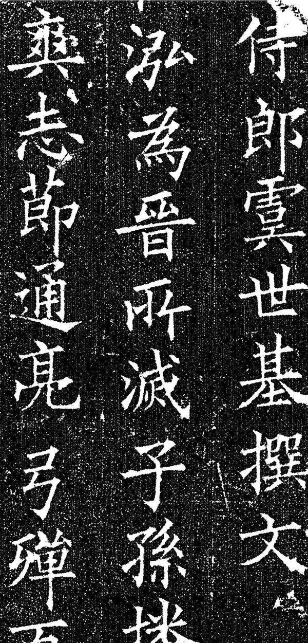 晚年的歐陽詢寫的《化度寺碑》,《九成宮碑》,《虞恭公碑》等作品