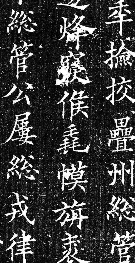 欧阳询|欧阳询传世的唯一小楷，字字高妙，被埋藏了1000多年！