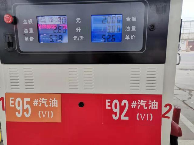 今日油价:油价仅跌一日就再次上涨,7月2日加油站92,95号汽油报价
