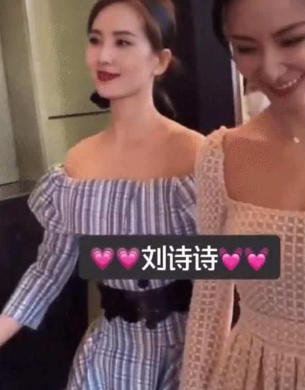 杨幂|33岁杨幂上节目被指脸太垮，成85花中状态最差的？