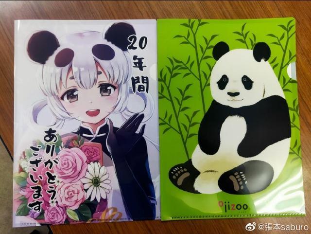 日本推出纪念文件夹，大熊猫变身萌妹子，结果是中国大使馆画的