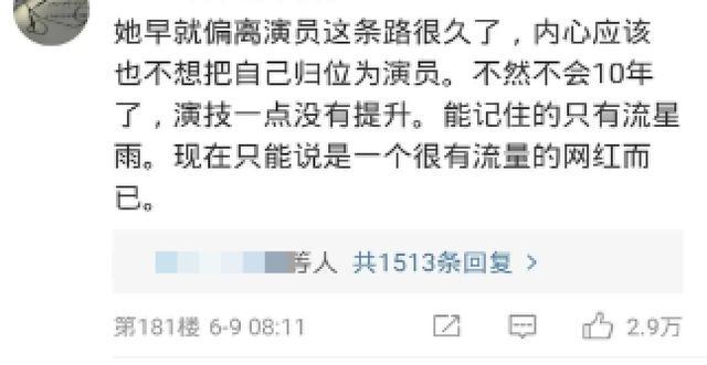 郑爽|90后小花重新洗牌：杨紫郑爽口碑受损，她演大女主有望逆风翻盘