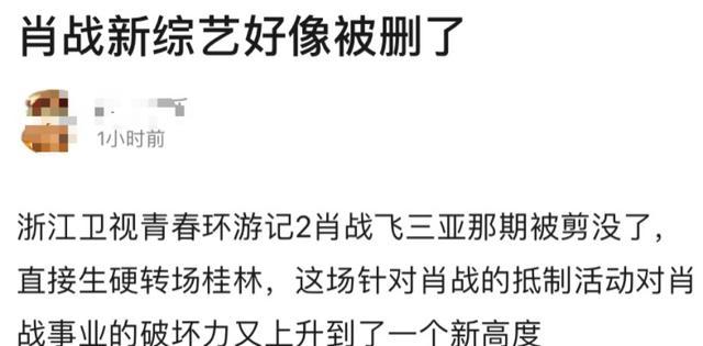 郑爽|90后小花重新洗牌：杨紫郑爽口碑受损，她演大女主有望逆风翻盘