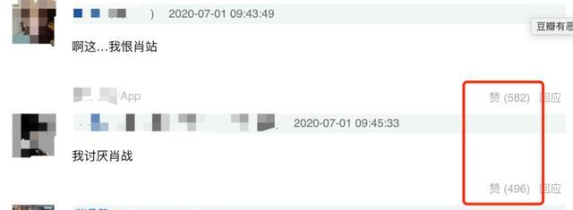 郑爽|90后小花重新洗牌：杨紫郑爽口碑受损，她演大女主有望逆风翻盘