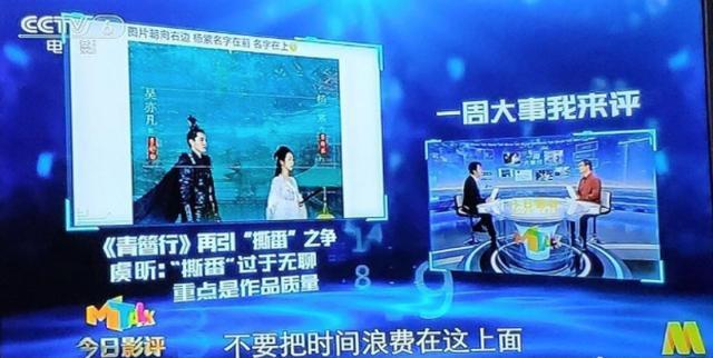 郑爽|90后小花重新洗牌：杨紫郑爽口碑受损，她演大女主有望逆风翻盘