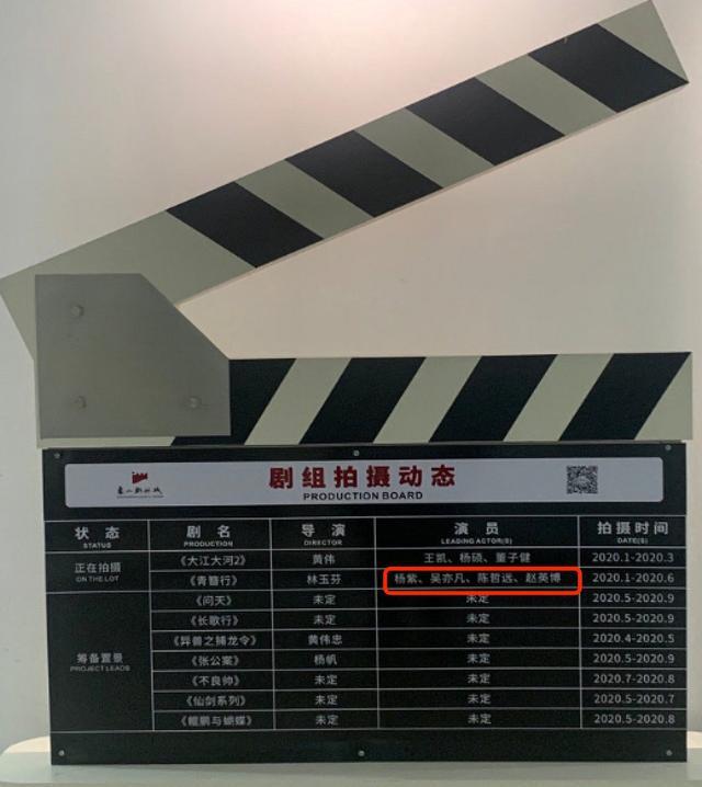 郑爽|90后小花重新洗牌：杨紫郑爽口碑受损，她演大女主有望逆风翻盘