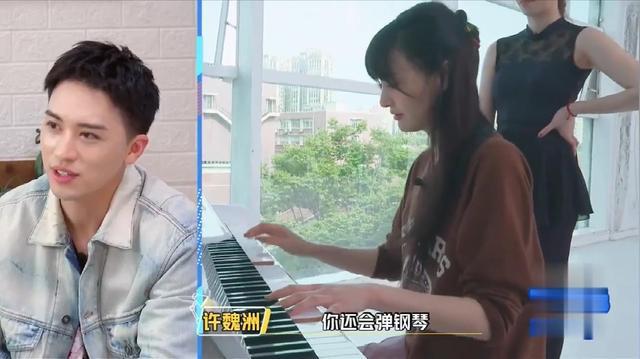 郑爽|许魏洲忍不住表扬郑爽：你还会弹钢琴？刮目相看