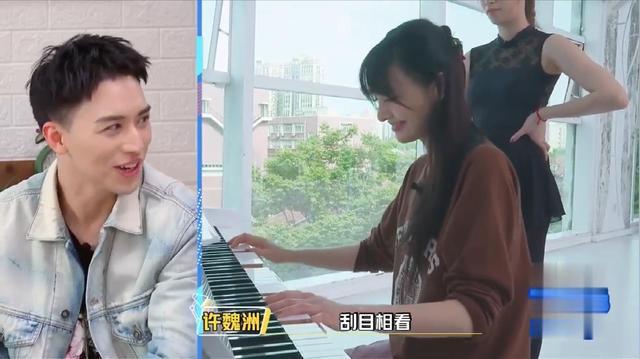 郑爽|许魏洲忍不住表扬郑爽：你还会弹钢琴？刮目相看