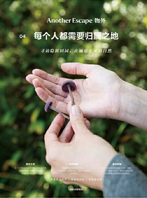 种子|种子主权：如果没有留种的人，植物将会怎样？