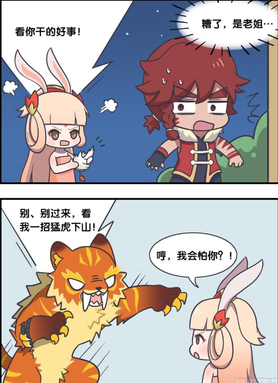 爆笑:裴擒虎大猫属性难隐藏,在阿离的管教下一秒变猫咪!