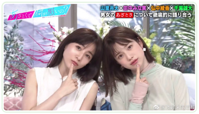 高阶绿茶 是怎么玩男人的 直男