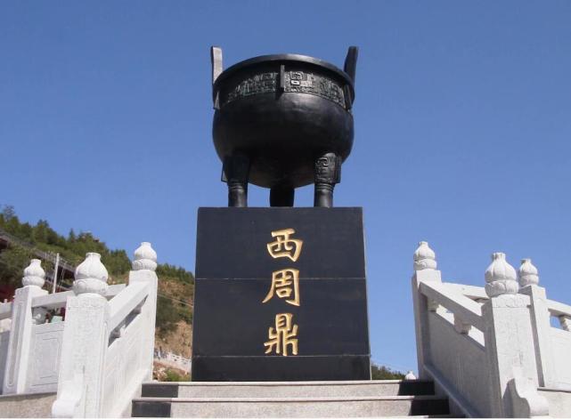 灵台西周鼎广场