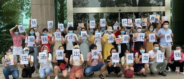 刘国梁|被37万人追债？继汪涵之后刘国梁也回应：十分焦急也很痛心