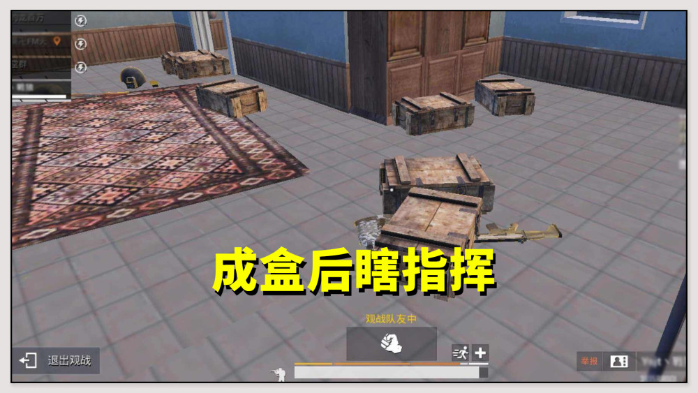 和平精英:直男的4种行为,技术差爱吹牛,在妹子眼里很low?