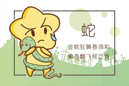 30岁后注定有钱有出息谁嫁谁享福的生肖男
