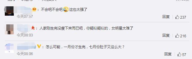 章子怡|章子怡疑似再怀孕？肚子凸起双手扶腰，生完二胎刚半年