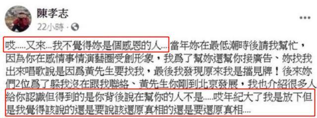 伊能静|伊能静又被集体爆料，节目里和多人吵架，找茬抢镜针对蓝盈莹
