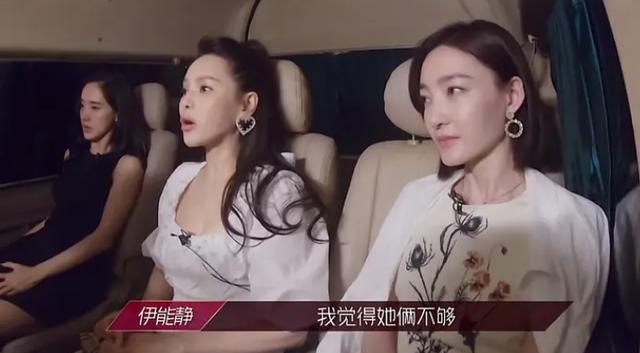 伊能静|伊能静又被集体爆料，节目里和多人吵架，找茬抢镜针对蓝盈莹