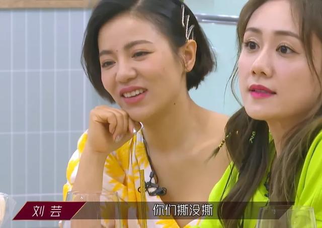 伊能静|伊能静又被集体爆料，节目里和多人吵架，找茬抢镜针对蓝盈莹