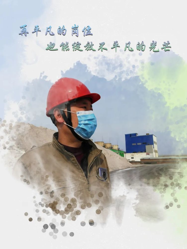 平凡的岗位,也能绽放不平凡的光芒