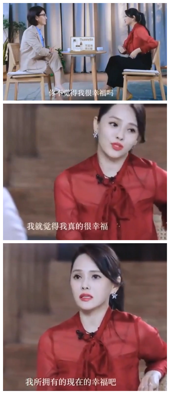 伊能静|伊能静，幸福不需要以这种形式大声说出来