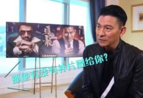 刘德华|刘德华：王晶给我的是客串的钱，不知道怎么变成男二号了