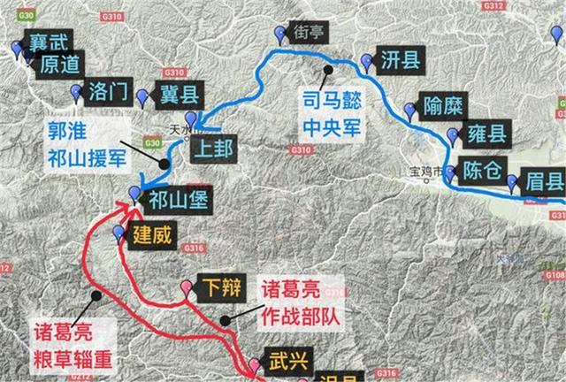 街亭的重要性据《三国志》记载:三年春,亮率众南征,秋悉平.