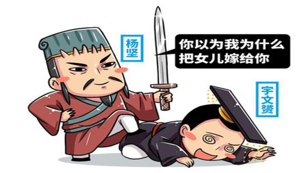 西方媒评价对隋文帝评价极高,可媲美千古一帝秦始皇?