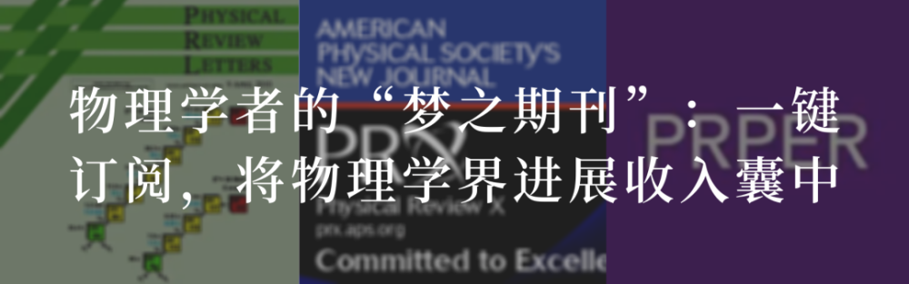 钠离子|Nature 一周论文导读｜2020年10月8日