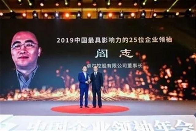 阎志|马云深夜拜访的湖北首富，百亿身家坚持写诗，希望永远是小镇青年