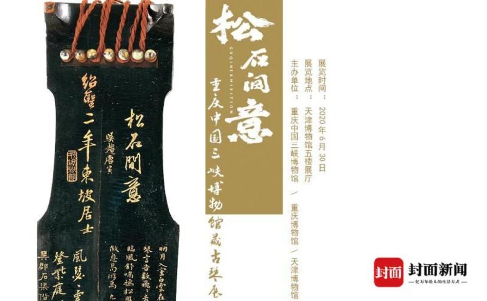 伊万里|除了中日伊万里瓷器特展，还有这些新展值得刷