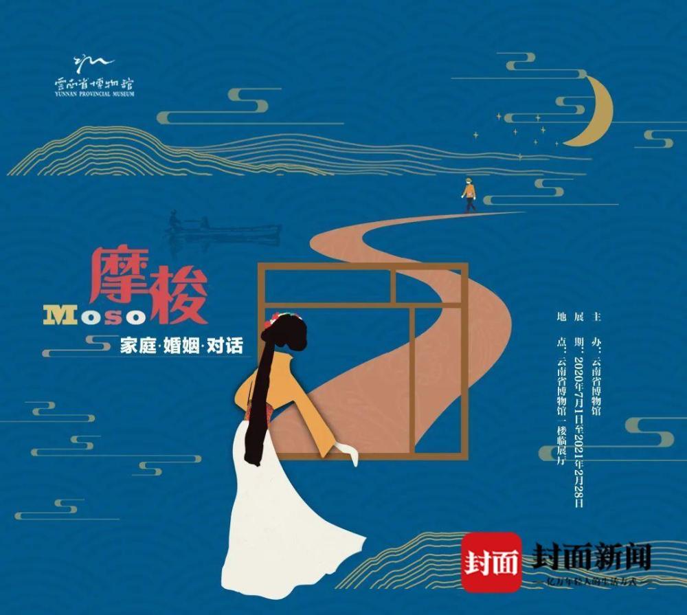 伊万里|除了中日伊万里瓷器特展，还有这些新展值得刷