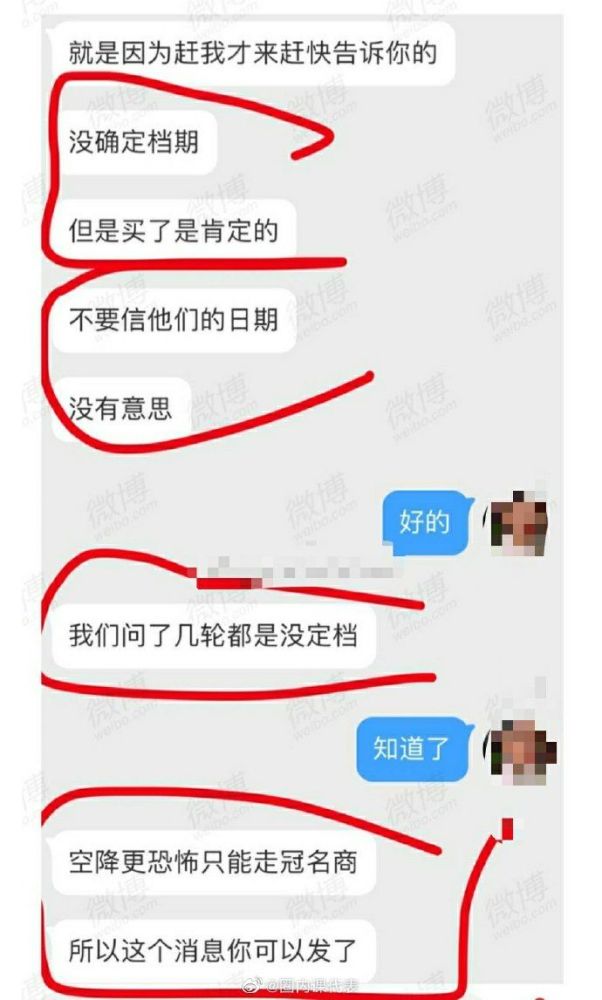 余生请多指教|湖南卫视买下《余生》版权 肖战成功上星 浙江台亏大发了